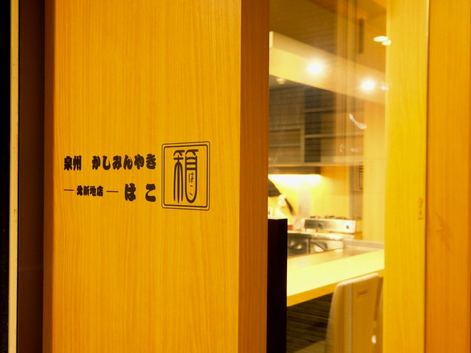 オシャレな雰囲気