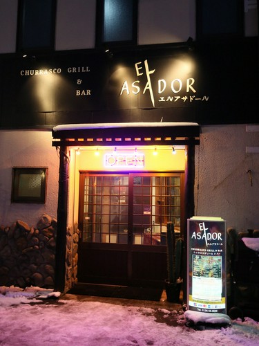 倶知安駅から徒歩3分の好立地