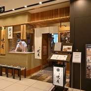 百貨店内店舗のため通し営業の同店。一品料理やお酒を堪能したり、ゆっくり蕎麦を味わったりしたい方はランチタイムと早めのディナータイム以外の利用がおすすめです。　