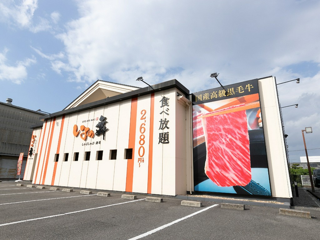 しゃぶしゃぶ・寿司・天婦羅などが食べ放題で堪能できる店