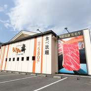 しゃぶしゃぶ・寿司・天婦羅などが、食べ放題で堪能できる店です。総席数も136席と、大人数での宴会も可能となっています。また、テーブル個室もあるので、家族での誕生会などにも利用できます。