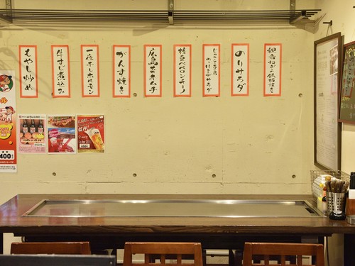 グランドメニュー以外にも、酒がすすむ一品料理多数