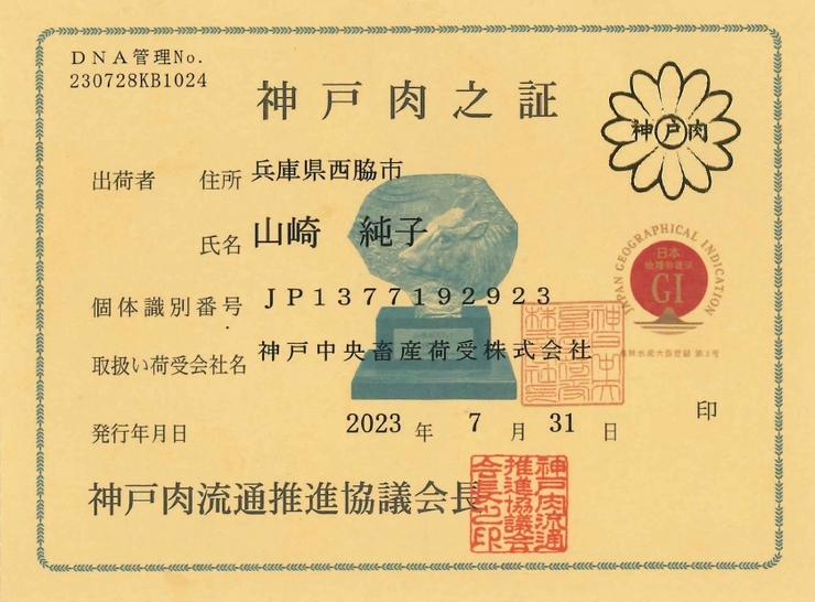 铁板烧柜台的黑毛和牛牛排带有生产历史认证。