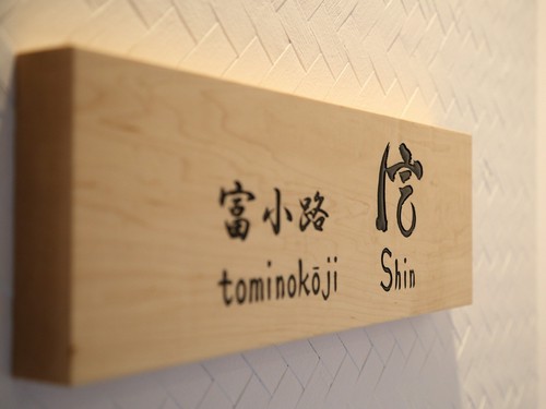 心に残る一皿に出合える、フレンチレストラン