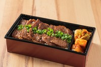 厳選した部位を使用した贅沢なお弁当！