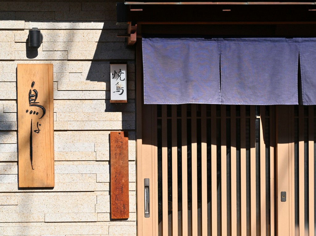 経験を重ねた大人が集う、路地裏にある隠れた名店