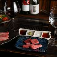 「神戸ビーフ」の脂は融点が低くあっさりとした口当たりなのですが、赤身が好きな方には赤身をメインにしたコースを用意してもらえます。事前予約で相談すれば、さまざまな配慮が可能。