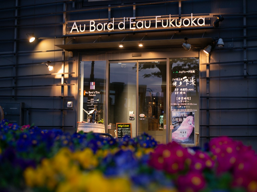 日本唯一のボルドーワイン委員会公認のワインレストラン＆バー