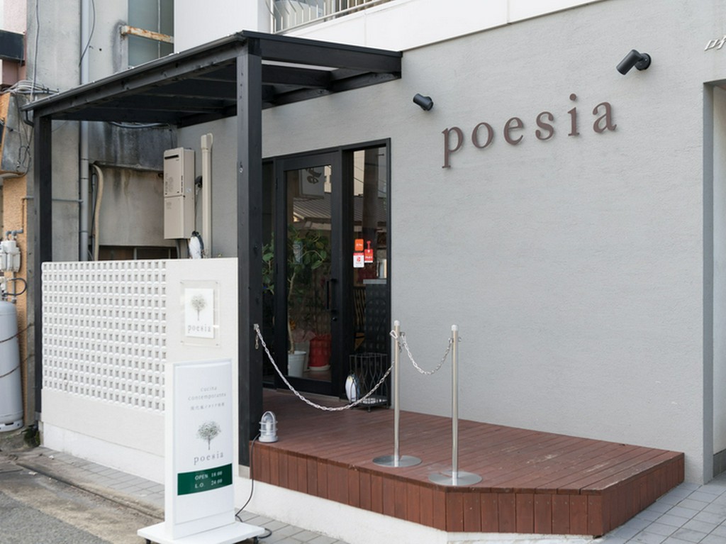 贅沢な食のひとときを満喫。現代風イタリア料理を楽しむお店