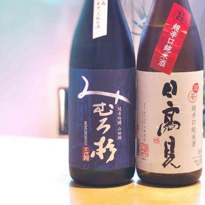 海山邸 博多ark店 博多駅周辺 和食 のグルメ情報 ヒトサラ 海山邸 博多ark店 博多駅周辺 和食 のグルメ情報 ヒトサラ