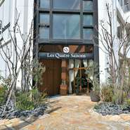 【キャトルセゾン浜松】は、2人のウェディングの為につくられた、美食家たちを唸らせる隠れ家レストラン。心温まるアットホームな雰囲気で、プライベートなレストランウェディングはいかがでしょう。