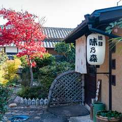 自分だけの居場所にしたい、知る人ぞ知る奈良の隠れ家