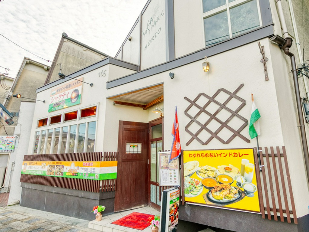 西登美ケ丘一丁目バス停からすぐ。インドとネパールの国旗が目印