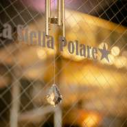 「すべての旅人たちの北極星を臨む旅籠でありたい」との思いを店名に込めて。