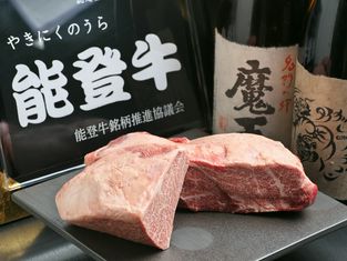 Grilled meat back