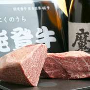 日本全国のおいしい肉との一期一会を楽しんで