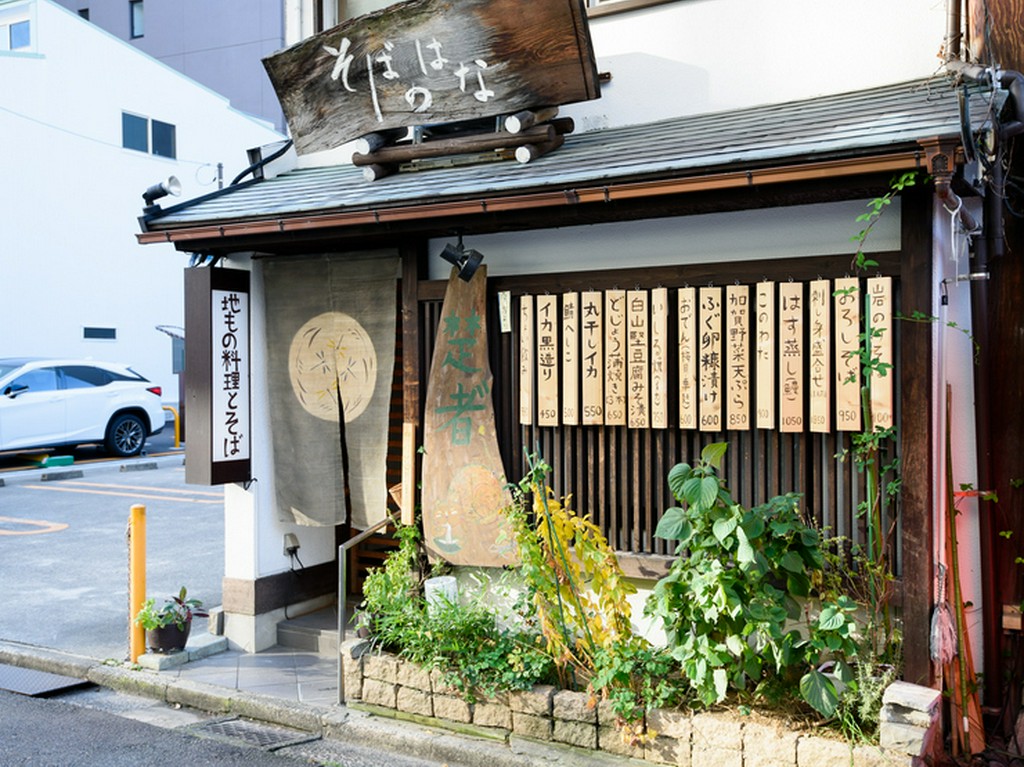 金沢城公園の近くにある和食料理店。ホテルからのアクセスも良好