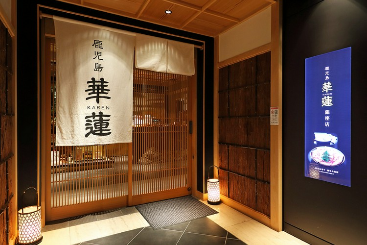 JA鹿児島県経済連直営店 鹿児島華蓮銀座店 銀座/しゃぶしゃぶ