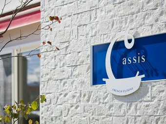 ライトアップされた鮮やかな青い看板が目を惹く