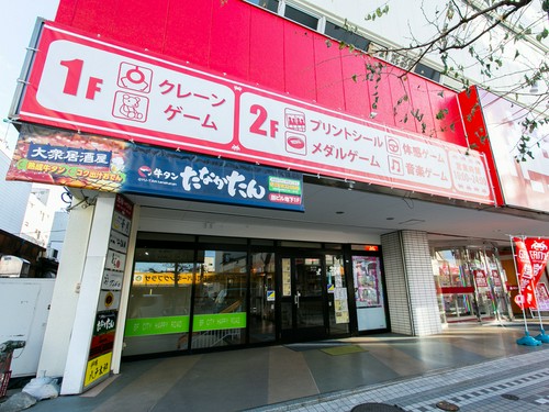 八戸市三日町27・中央ビルの地下1階