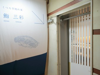 夕方17時から翌4時まで、くつろぎのひとときを提案