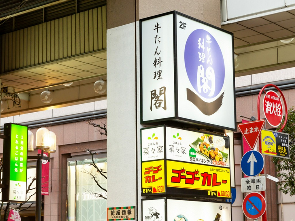 デートや接待、観光での食事など、多彩なシーンに活用できる