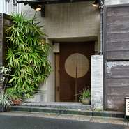 料理の美味しさと趣向に加え、店主・菅原さん夫妻の温かなもてなしも評判。若い世代の方も、緊張感なく和食デートを楽しめる雰囲気です。恵比寿駅近の喧噪から離れて、ゆっくり憩いたい夫婦にも理想的な場所です。