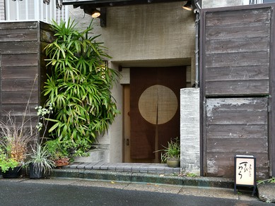 和食デートや夫婦での食事に、知っておくと頼りになる一軒