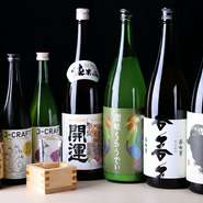 地酒を中心に全国各地の日本酒を用意