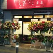 お客様の笑顔と幸せを第一に、まごころを込めたお料理とおもてなしをご提供させていただきます
