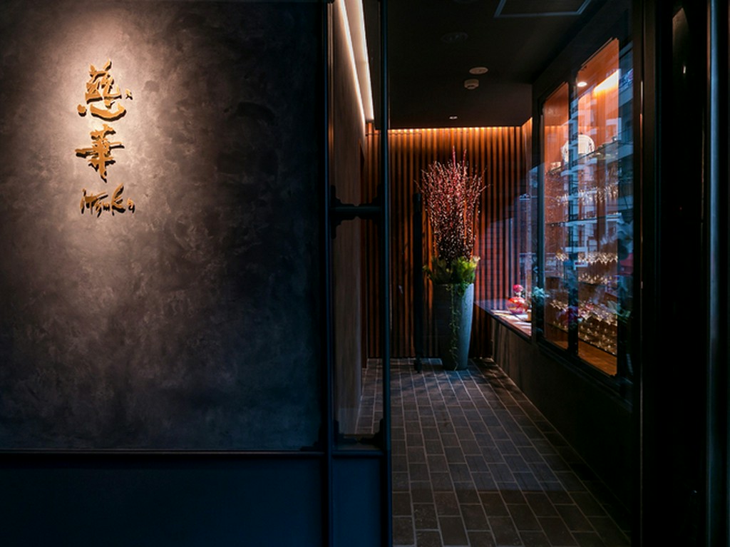 匠の技と自由な発想が、「日本地方の中国料理」を演出