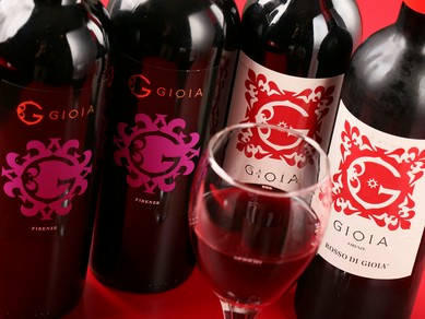 なかなかお目にかかれない希少なイタリアワインを味わえる