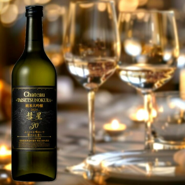 なかなかお目にかかれない希少なイタリアワインを味わえる