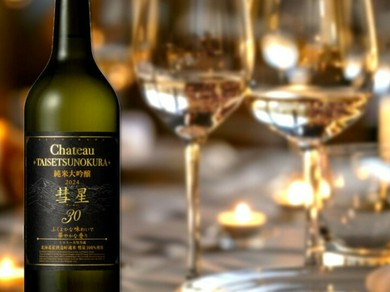 日本中の特選純米大吟醸をご用意。