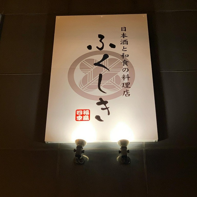 福島の四季と一緒に歌声もお届け！