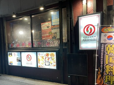 お店の味をお家でも