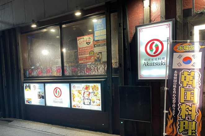 テイクアウトあり