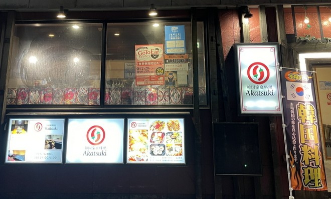 デリバリーあり