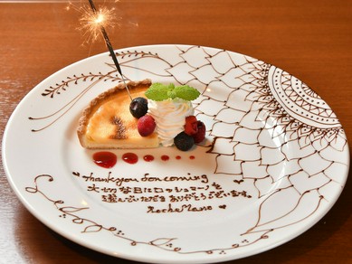 岩手県でバースデープレート お誕生日 記念日特典のあるお店 ヒトサラ 岩手県でバースデープレート お誕生日 記念日特典のあるお店 ヒトサラ