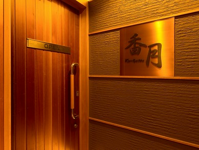 お店の味をお家でも