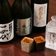 選りすぐりの銘酒を揃えた日本酒