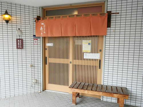 喧騒から離れた東区新道東、地下鉄東豊線新道東駅から徒歩1分
