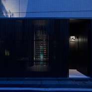 看板がなくひっそりと佇み木の格子で覆われた外観、喧噪を忘れさせてくれるくつろぎの空間はまさに隠れ家。記念日やお祝いの席など、大切な人を笑顔にしてくれる珠玉の一皿を二人でゆっくりと楽しめます。