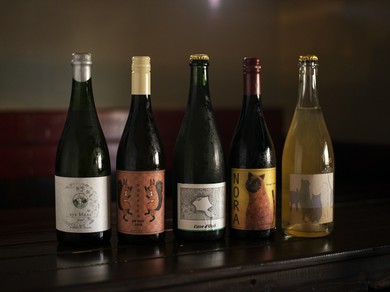 つくり手の個性が滲み出るナチュールワインを多数セレクト