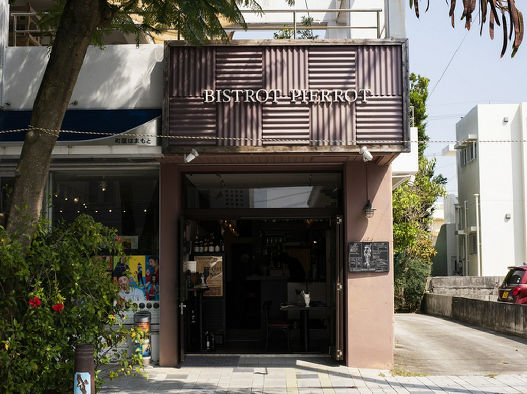 スタイリッシュながらも温かみのある、ほっと一息つける空間