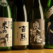 地元兵庫産の銘酒を中心に、女将が選ぶ日本酒を堪能