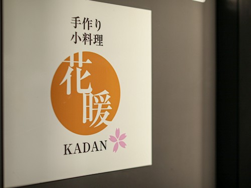 食事だけも、お酒だけでも。時間を気にせず過ごす幸せなひととき