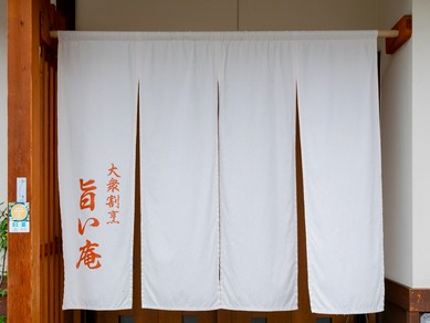 白い暖簾が目印。新鮮な魚介を嗜む大人の特別な割烹デート