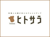 新鮮な魚料理をはじめ、数々の名物料理をふんだんに盛り込んだ贅沢な会席コース。内容は季節によって変わり、その時期ごとに旬の味わいが楽しめます。良心的な価格も魅力で、宴会や接待などに最適です。