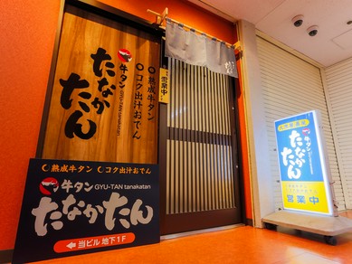 感染症対策に取り組む飲食店一覧6ページ目 ヒトサラ